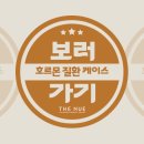 에디슨동물병원 네이버블로그