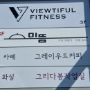 호수공원 제1주차장출구 이미지