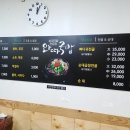 와따국밥 이미지