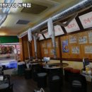 동백연탄구이 이미지