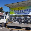 수부3리마을회관 이미지