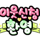 제정한의원 이미지