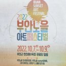 오로라민박 이미지