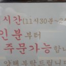 청담골 - 청주시 흥덕구 강내면 | 청담골