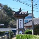 본가한우곰탕 이미지