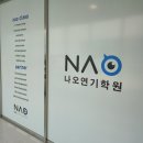 동탄연기학원 입시준비를 위한 좋은 선택 나오연기학원 동탄센터 방문 후기