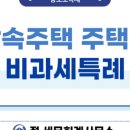 정세무회계사무소 이미지