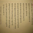 기도 -수경스님(화계사 주지) 이미지