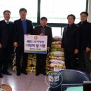 범천2동 무료급식소 이미지