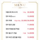 지노한우 이미지