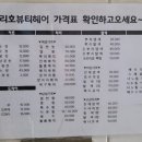 광성미용실