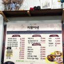 칼국수앤닭강정 | 강릉 중앙시장 먹거리 장칼국수 맛집 지영이네 / 강릉 중앙 닭강정 후기