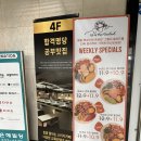 연희은혜 | 연희동 브런치 맛집 팔레트샐러드 연희점 샐러드 전문
