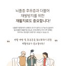 고려수재활병원 이미지