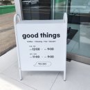 미니스톱구미인동중앙점 | 구미 인동 맛집 대형카페 굳띵즈 방문 후기