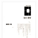 도서출판 선연