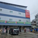 화장품종합마트 | [도마동]대전 대형 생활용품 할인마트 &#34;대원종합물류&#34; 내돈내산 솔직리뷰!(생활용품,화장품,식품,영양제...