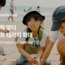 글로벌 패키지 인력 이미지