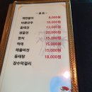 무안노들강 이미지