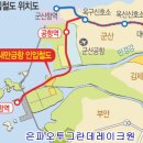 대창태양광발전소 이미지