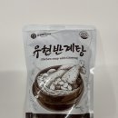 유현팜 네이버블로그
