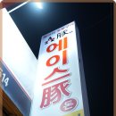 에이스돈