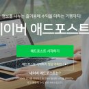 애드안