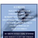 방축동 이미지