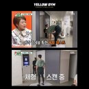 옐로우짐두류 이미지