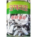버섯채 이미지