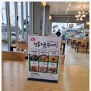 강릉뚝배기 이미지