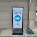릴공식서비스센터고양파주점 이미지