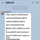 르담에스테틱