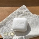 레이스 PC | [공지] 올인원 비누 추천, 피부 가려움증 잡는 98% 천연유래 동충하초 비누 '리온' 런칭