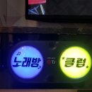 K팝동전노래연습장 이미지