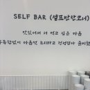 착한낙지 - 남양주시 와부읍 | [대전] 착한낙지 용전점 후기