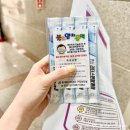 30초커피용두점 | 동대문구 보건소 구강관리 프로그램 참여 후기, 신청방법!