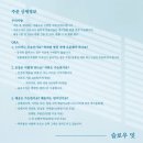 슬로우잇 | 김해 단체간식 샌드위치도시락 슬로우잇, 학교 행사 예산 맞춤 후기