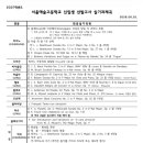 서울예술고등학교 - 12 | 서울예술고등학교