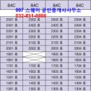 마스터뷰 공인중개사사무소 이미지