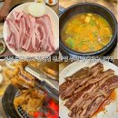 남대천숯불갈비 이미지