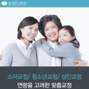 골든치과의원 이미지