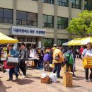 이천희망