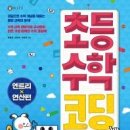장군떡집