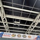 웰빙순두부 | 괴산휴게소 하행 맛집 추천 웰빙비빔밥 &amp; 통등심돈가스 솔직후기