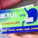 영림약국 네이버블로그
