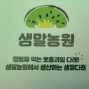 대산임업 - 평창군 | 대산임업