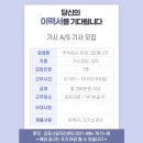 그린가스 주식회사 이미지