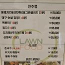청라1동행정복지센터(3) | 봉곡동 행정복지센터에서 3분 거리 창원CC 라운딩 후기 동코스 정보 및 공략법 창원컨트리클럽 동코스