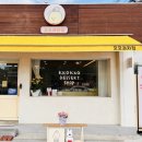 꼬꼬과자점 이미지